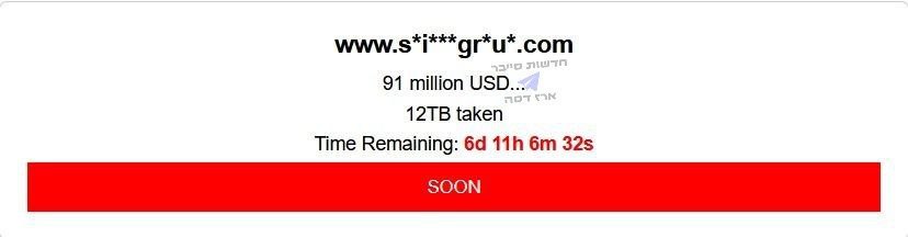Devman Group: New $91M ransom demand